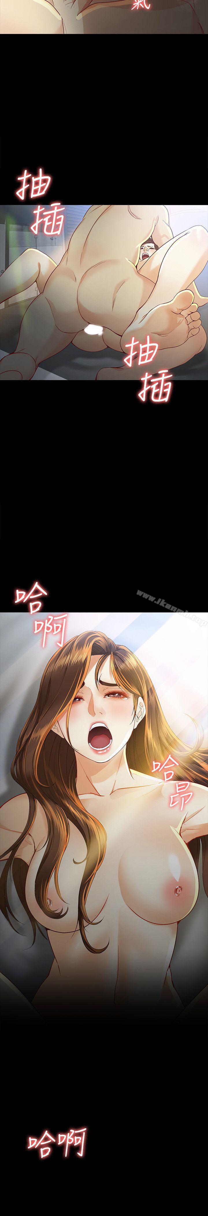 韩国漫画女大生世晶:无法自拔韩漫_女大生世晶:无法自拔-第21话-特殊的家族关系[02]在线免费阅读-韩国漫画-第18张图片