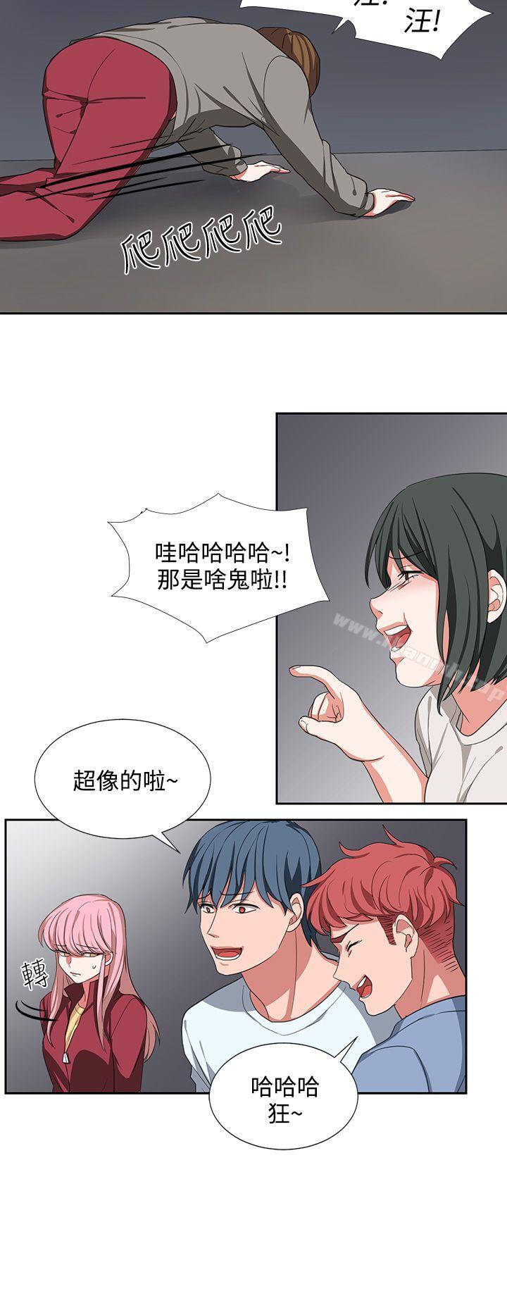 韩国漫画奴家思想韩漫_奴家思想-第3话在线免费阅读-韩国漫画-第20张图片