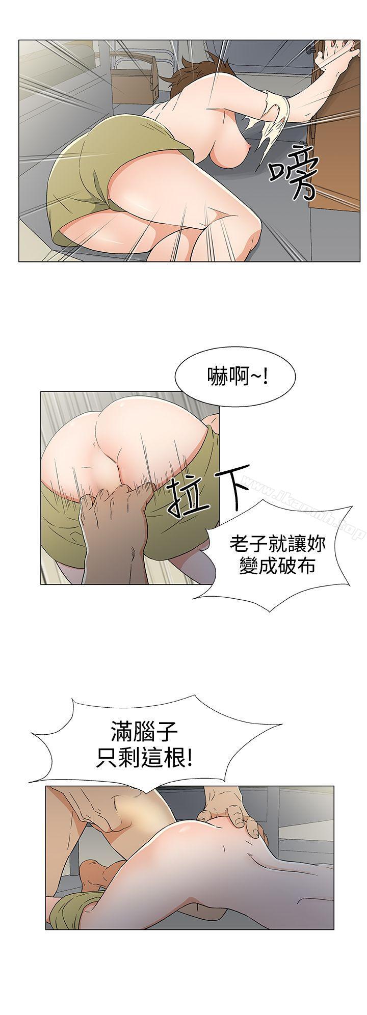 韩国漫画黑暗之海（无删减版）韩漫_黑暗之海（无删减版）-第14话在线免费阅读-韩国漫画-第8张图片