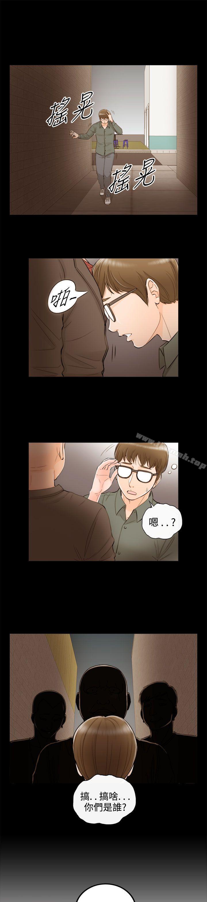 韩国漫画离婚报告书韩漫_离婚报告书-第56话-儿子的女人(4)在线免费阅读-韩国漫画-第9张图片