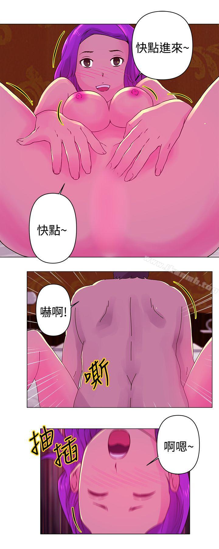 韩国漫画Commission(完结)韩漫_Commission(完结)-第25话在线免费阅读-韩国漫画-第3张图片