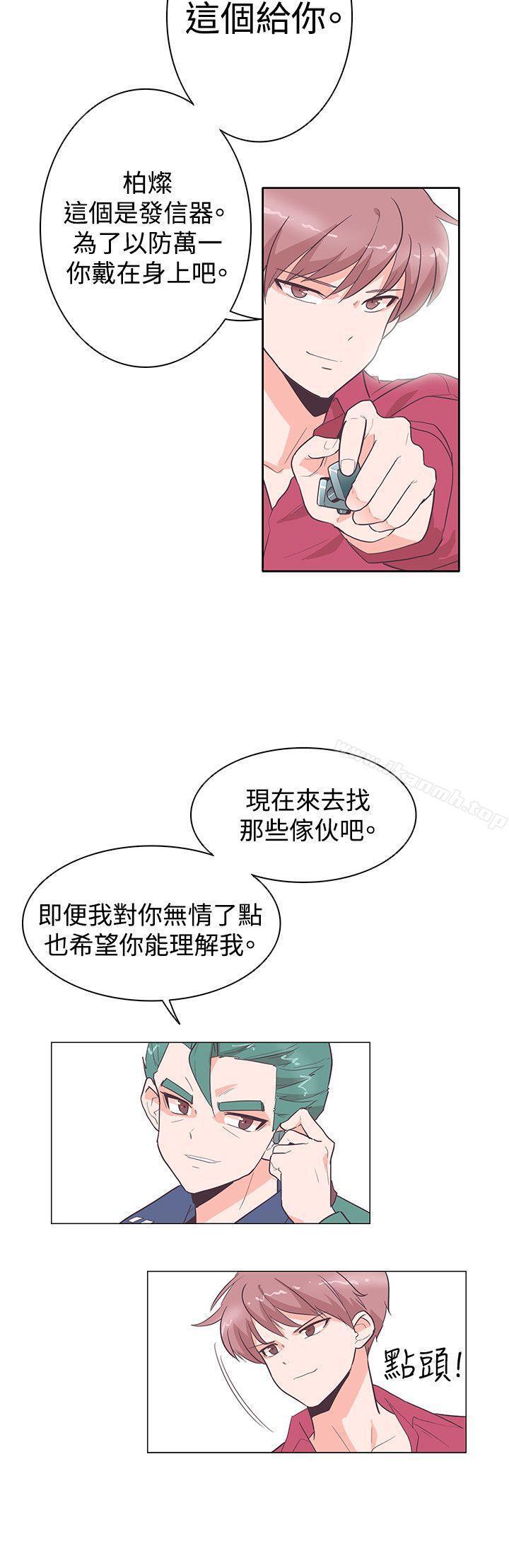 韩国漫画追杀金城武韩漫_追杀金城武-第25话在线免费阅读-韩国漫画-第6张图片