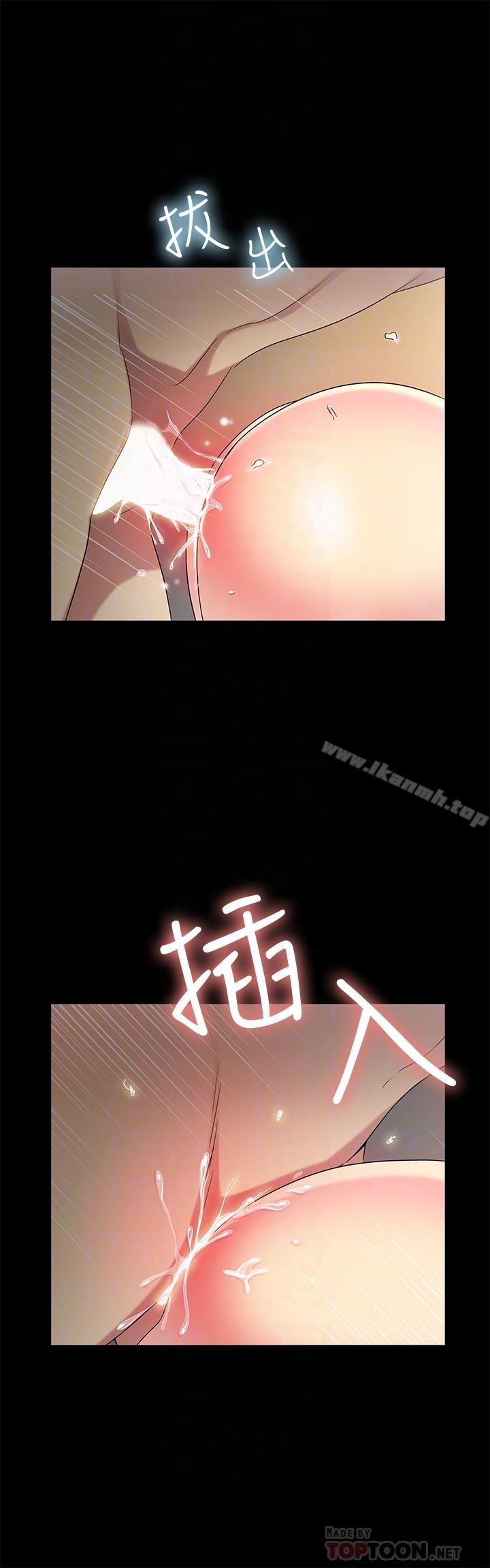 韩国漫画朋友,-女朋友韩漫_朋友,-女朋友-第44话--以一对二的美娜在线免费阅读-韩国漫画-第14张图片