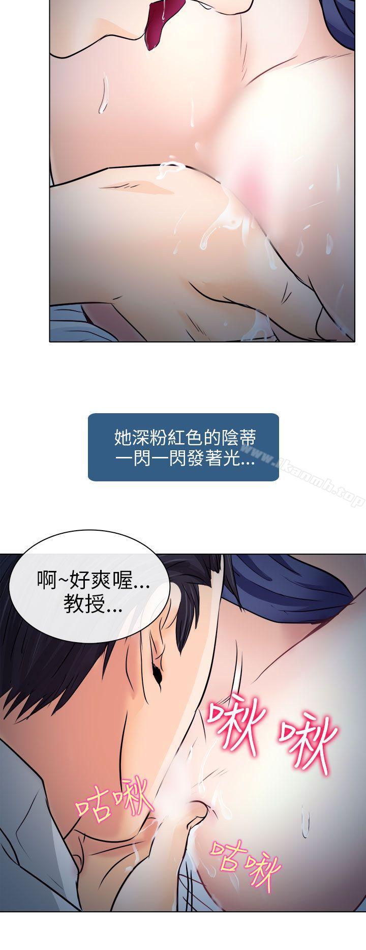 韩国漫画出轨韩漫_出轨-第8话在线免费阅读-韩国漫画-第14张图片