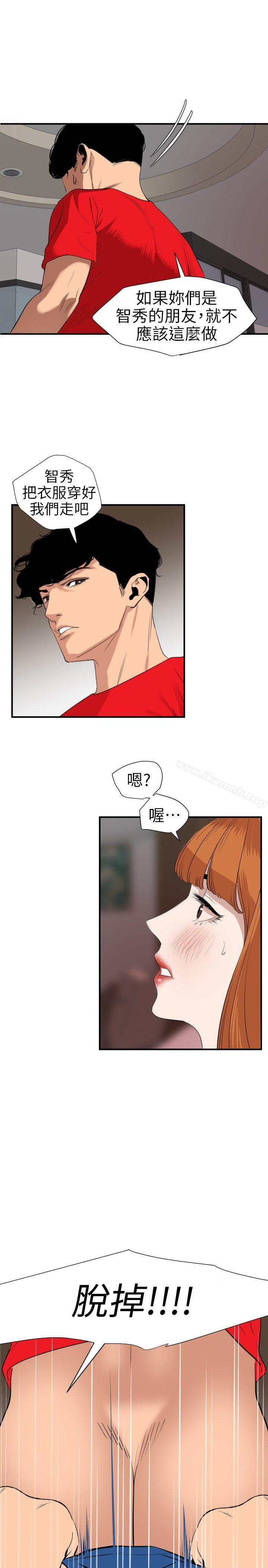 韩国漫画欲求王（无删减）韩漫_欲求王（无删减）-第104话---帮处女打洞在线免费阅读-韩国漫画-第16张图片