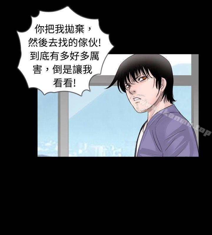 韩国漫画新进训育(完结)韩漫_新进训育(完结)-第30话在线免费阅读-韩国漫画-第8张图片