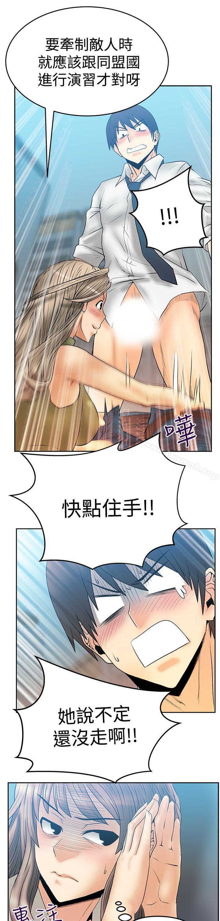 韩国漫画MY-OFFICE-LADYS韩漫_MY-OFFICE-LADYS-第3季-第4话在线免费阅读-韩国漫画-第14张图片