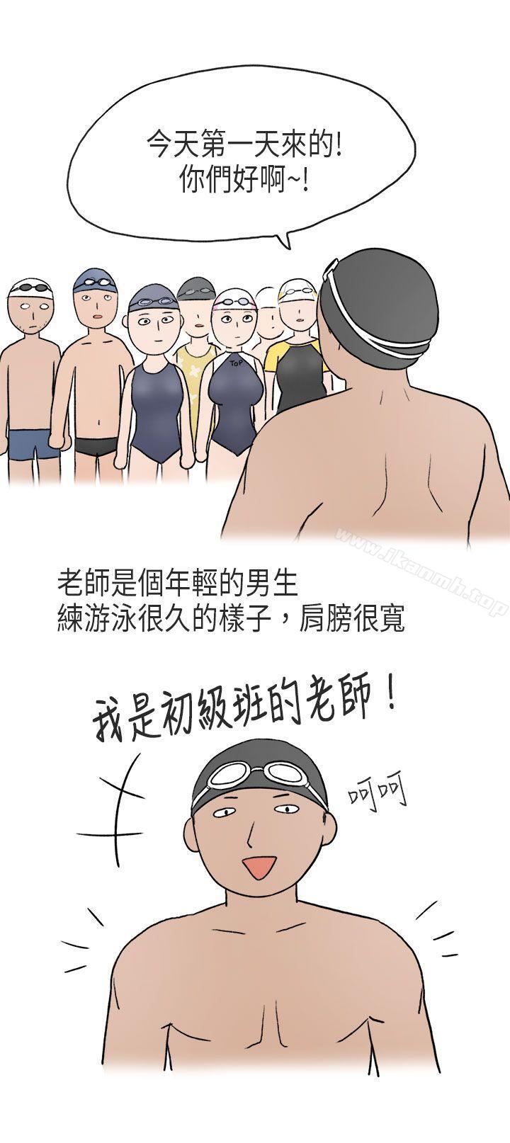 韩国漫画秘密Story第二季韩漫_秘密Story第二季-游泳池里的正妹(上)在线免费阅读-韩国漫画-第6张图片