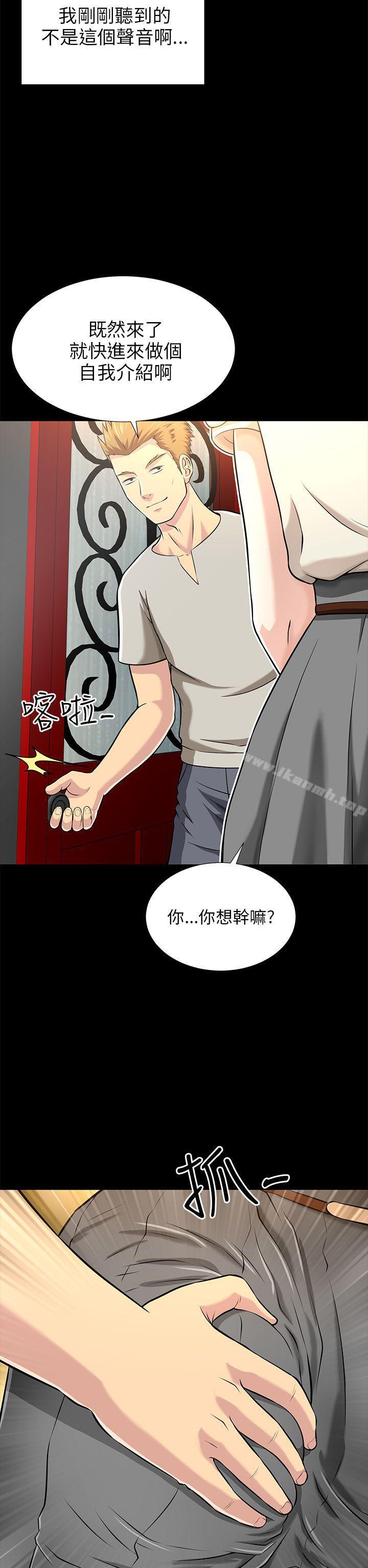 韩国漫画两个女人韩漫_两个女人-第14话在线免费阅读-韩国漫画-第2张图片