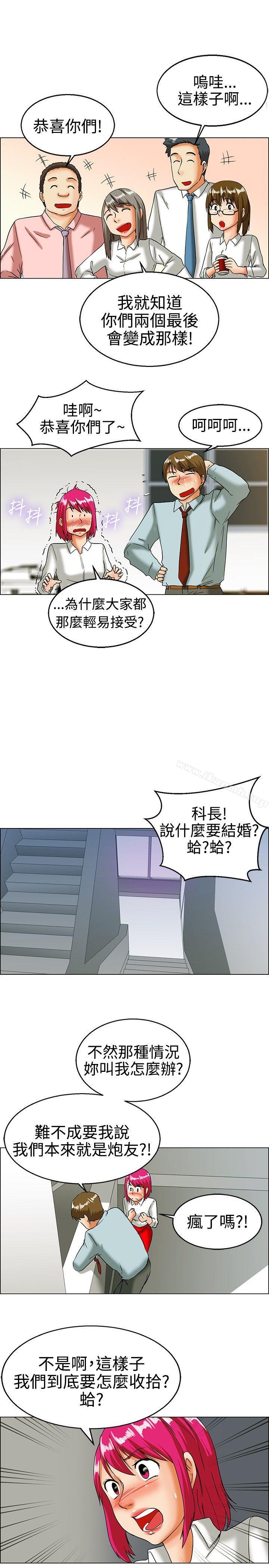 韩国漫画今天,加班好咩?韩漫_今天,加班好咩?-第17话-科长和代理被抓到啰(上)在线免费阅读-韩国漫画-第6张图片