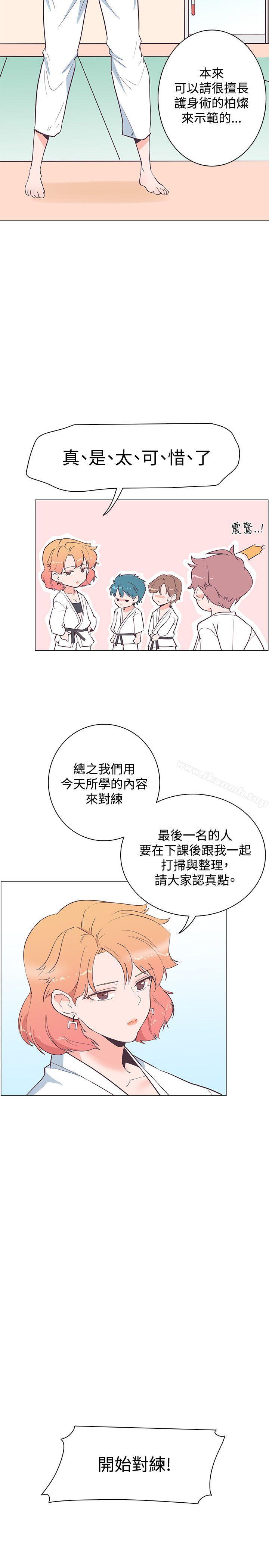 韩国漫画追杀金城武韩漫_追杀金城武-第18话在线免费阅读-韩国漫画-第6张图片