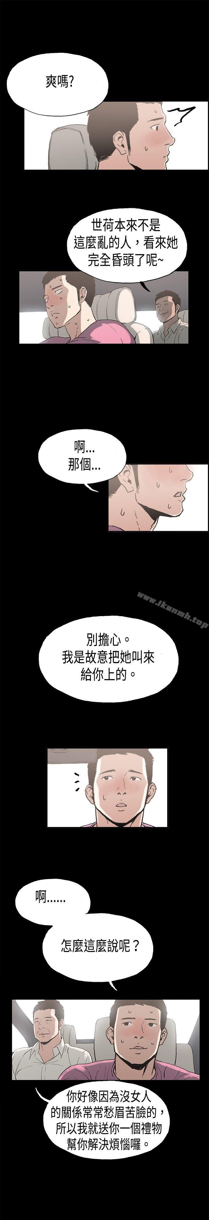 韩国漫画丑闻第二季(完结)韩漫_丑闻第二季(完结)-第7话-江理事的过去7在线免费阅读-韩国漫画-第13张图片