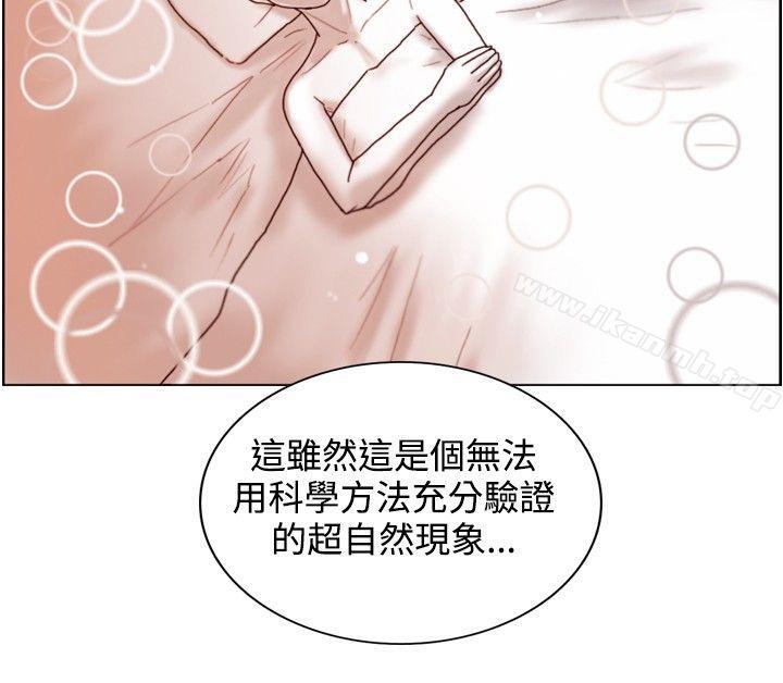 韩国漫画觉醒(完结)韩漫_觉醒(完结)-第12话-密尔沃基疗法在线免费阅读-韩国漫画-第11张图片