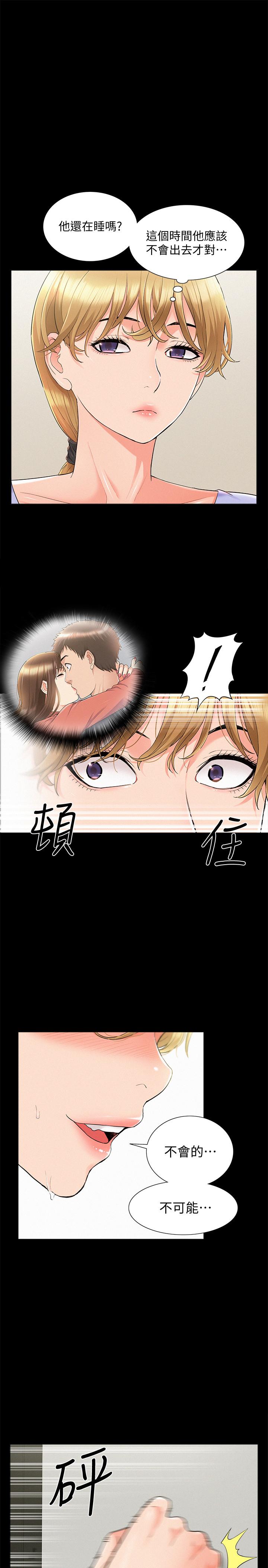 韩国漫画难言之隐韩漫_难言之隐-第36话-我可以做一整天在线免费阅读-韩国漫画-第1张图片