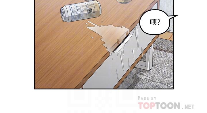 韩国漫画亲爱的大叔韩漫_亲爱的大叔-第44话-交换心意后的变化在线免费阅读-韩国漫画-第14张图片