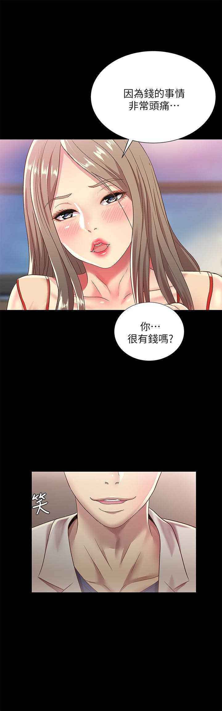 韩国漫画朋友,-女朋友韩漫_朋友,-女朋友-第55话-其实我对你也是真心的在线免费阅读-韩国漫画-第19张图片