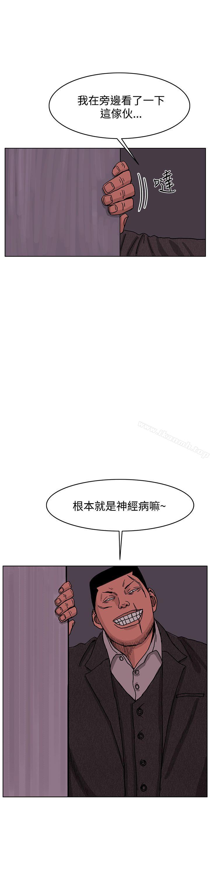 韩国漫画RUN（完结）韩漫_RUN（完结）-第46话在线免费阅读-韩国漫画-第30张图片