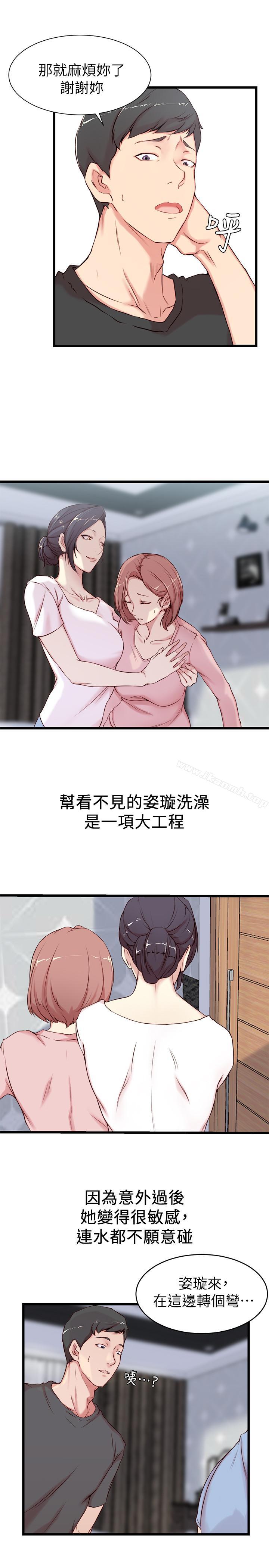 韩国漫画老婆的姐姐韩漫_老婆的姐姐-第2话-对大姨子有反应的老二在线免费阅读-韩国漫画-第5张图片