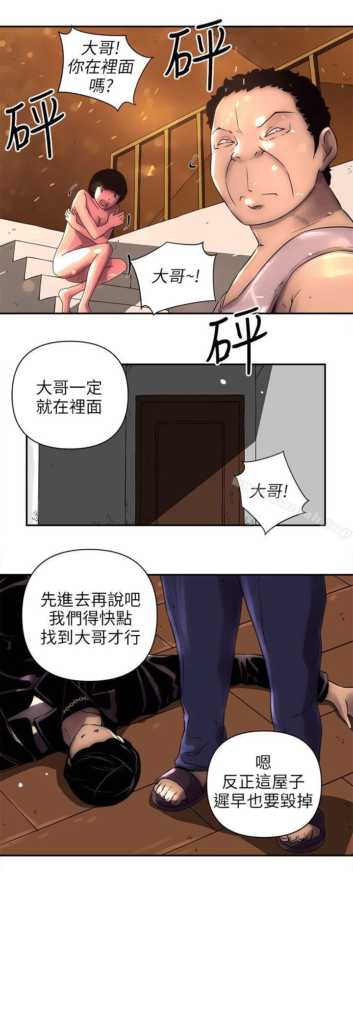 韩国漫画欢乐满屋韩漫_欢乐满屋-第3话在线免费阅读-韩国漫画-第22张图片