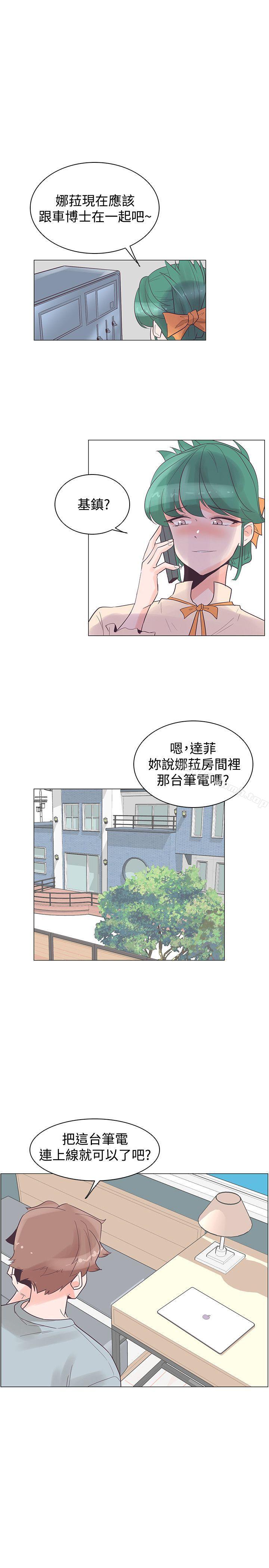 韩国漫画追杀金城武韩漫_追杀金城武-第29话在线免费阅读-韩国漫画-第26张图片