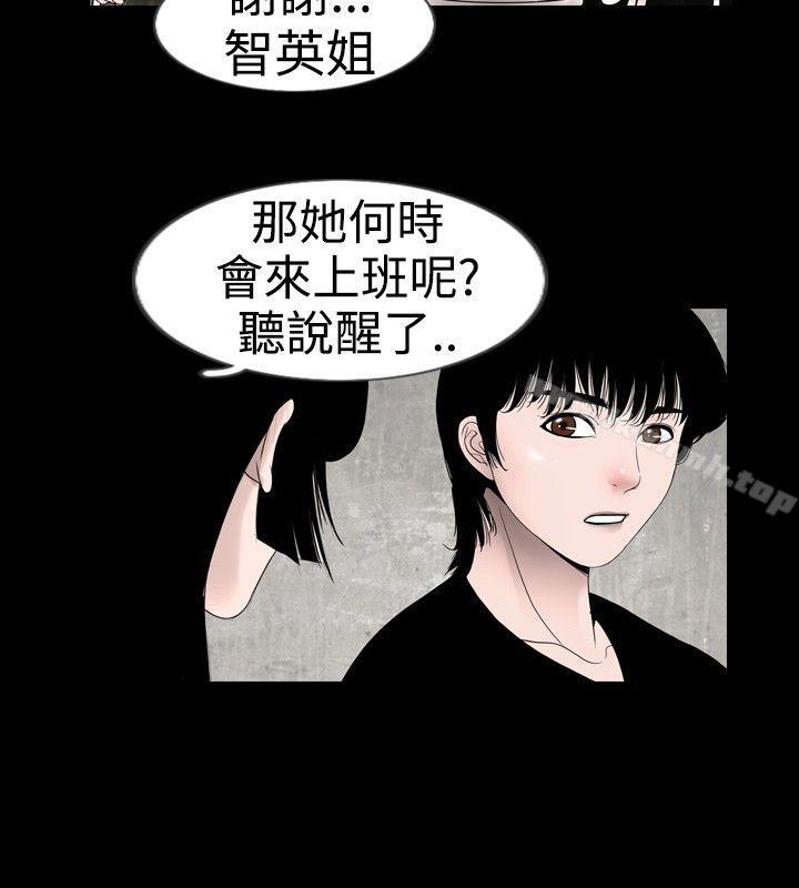 韩国漫画新进训育(完结)韩漫_新进训育(完结)-第18话在线免费阅读-韩国漫画-第12张图片