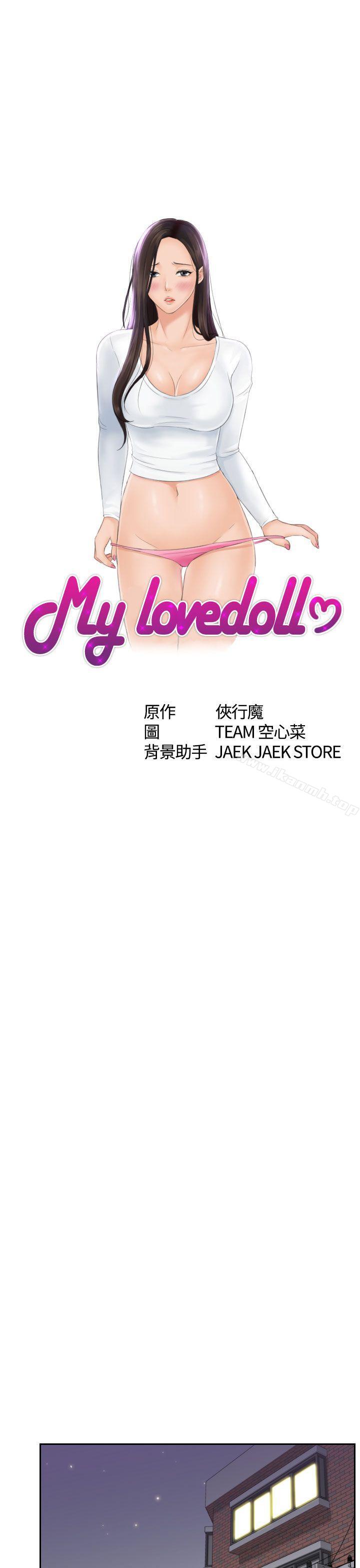 韩国漫画My-lovedoll韩漫_My-lovedoll-第7话在线免费阅读-韩国漫画-第4张图片