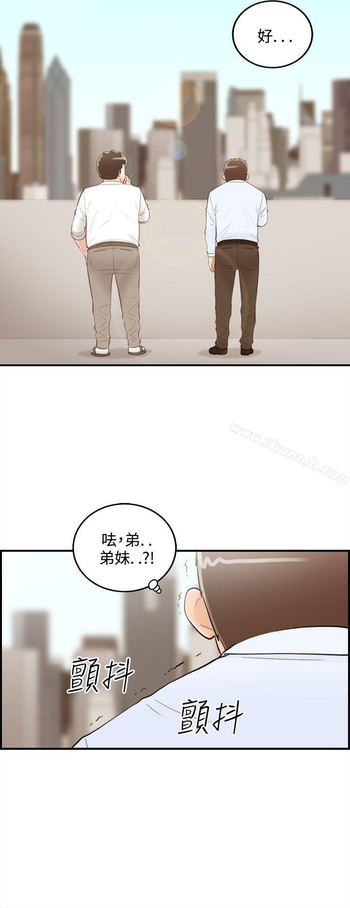 韩国漫画离婚报告书韩漫_离婚报告书-第37话-老婆的秘密协助(5)在线免费阅读-韩国漫画-第8张图片