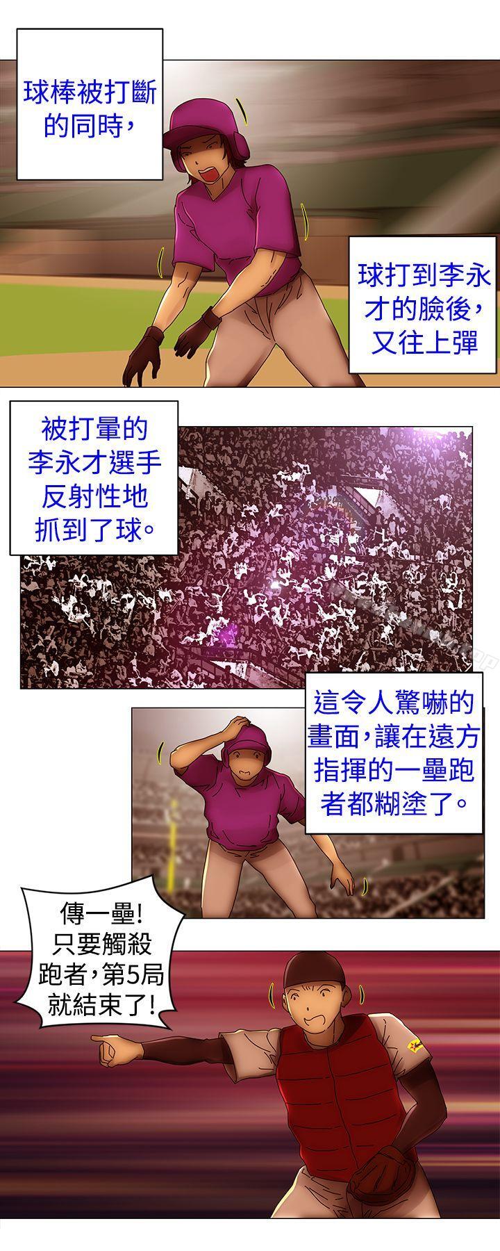 韩国漫画Commission(完结)韩漫_Commission(完结)-最终话在线免费阅读-韩国漫画-第18张图片