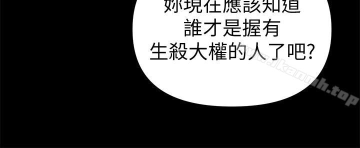 韩国漫画秘书的潜规则韩漫_秘书的潜规则-第57话-沉醉于胜哲手技的瑜薇在线免费阅读-韩国漫画-第24张图片