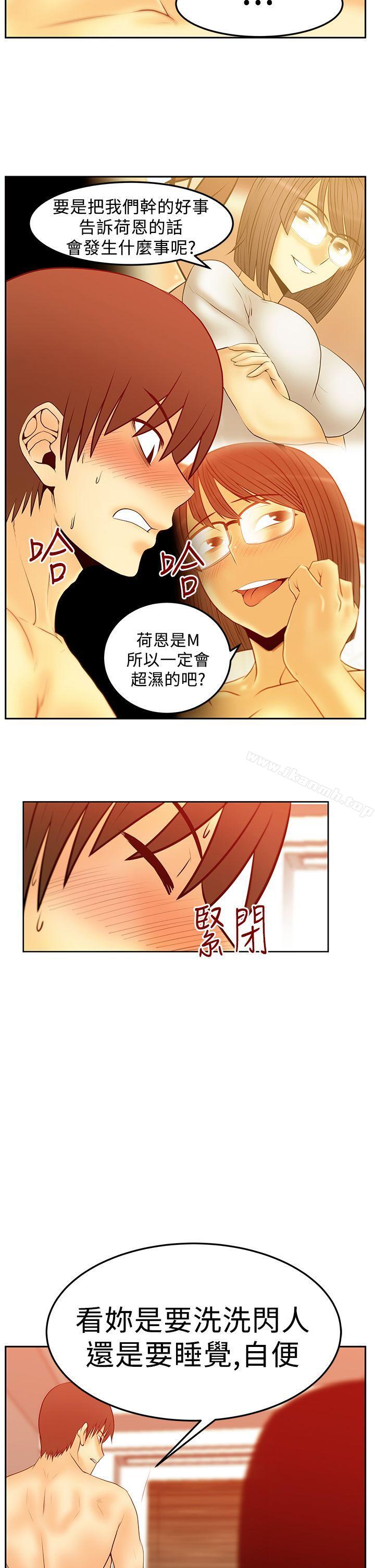 韩国漫画MY-OFFICE-LADYS韩漫_MY-OFFICE-LADYS-第2季-第19话在线免费阅读-韩国漫画-第12张图片