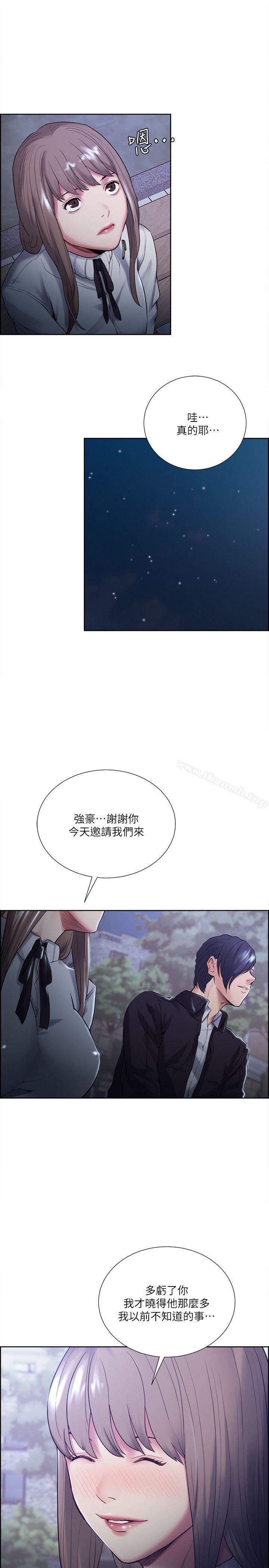 韩国漫画夺爱的滋味韩漫_夺爱的滋味-第34话-现场直击在线免费阅读-韩国漫画-第11张图片