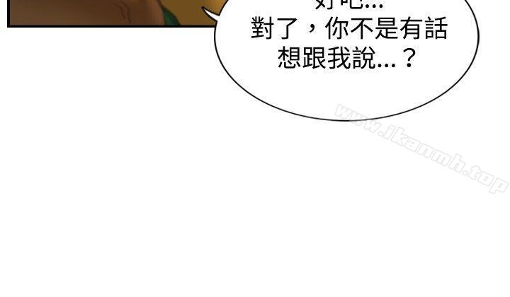 韩国漫画觉醒(完结)韩漫_觉醒(完结)-第9话-战友在线免费阅读-韩国漫画-第17张图片