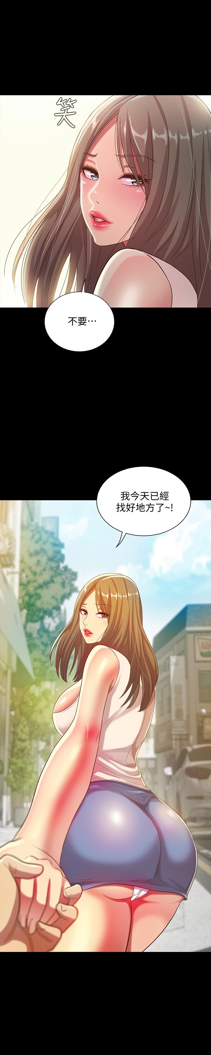 韩国漫画朋友,-女朋友韩漫_朋友,-女朋友-第50话-我要跟书妍做个痛快在线免费阅读-韩国漫画-第34张图片