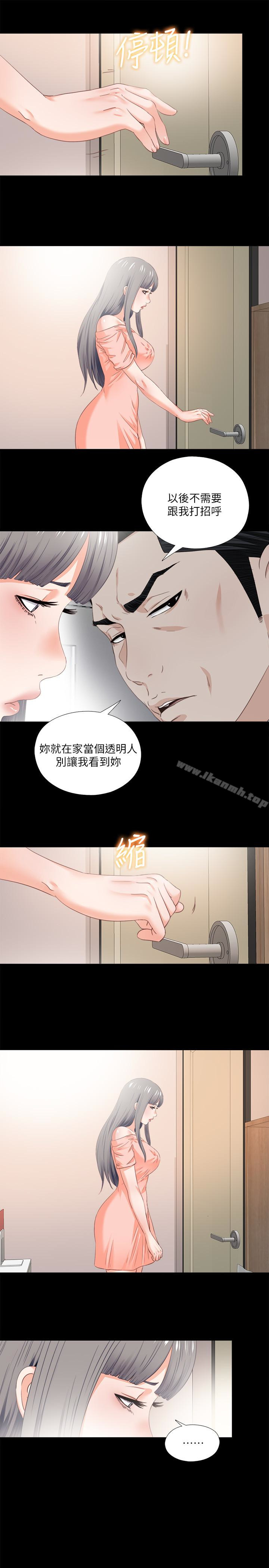 韩国漫画爱徒韩漫_爱徒-第15话-老师，你想画我的裸体吗?在线免费阅读-韩国漫画-第13张图片