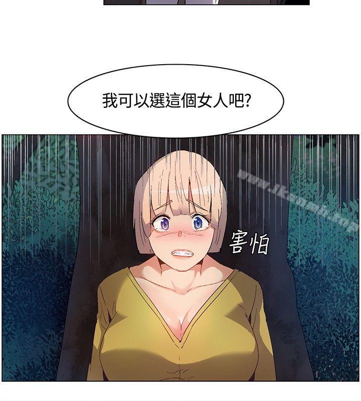 韩国漫画无名岛韩漫_无名岛-第10话在线免费阅读-韩国漫画-第6张图片