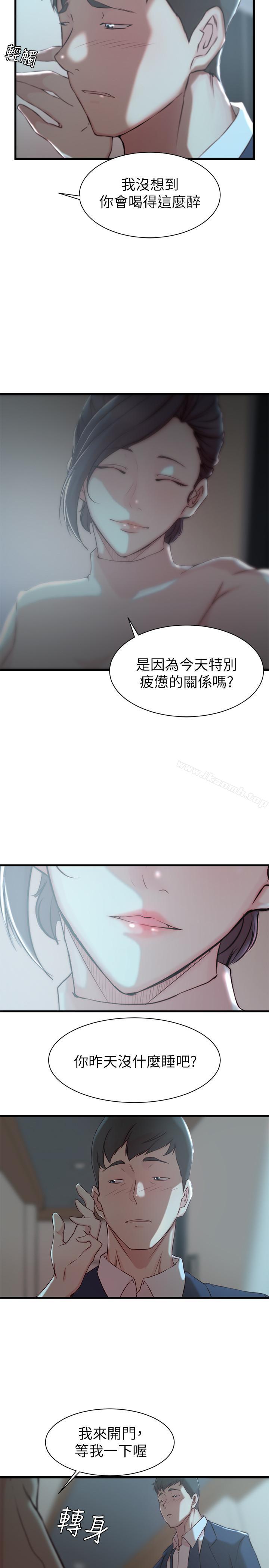 韩国漫画老婆的姐姐韩漫_老婆的姐姐-第9话-妹夫的欲望爆发在线免费阅读-韩国漫画-第24张图片