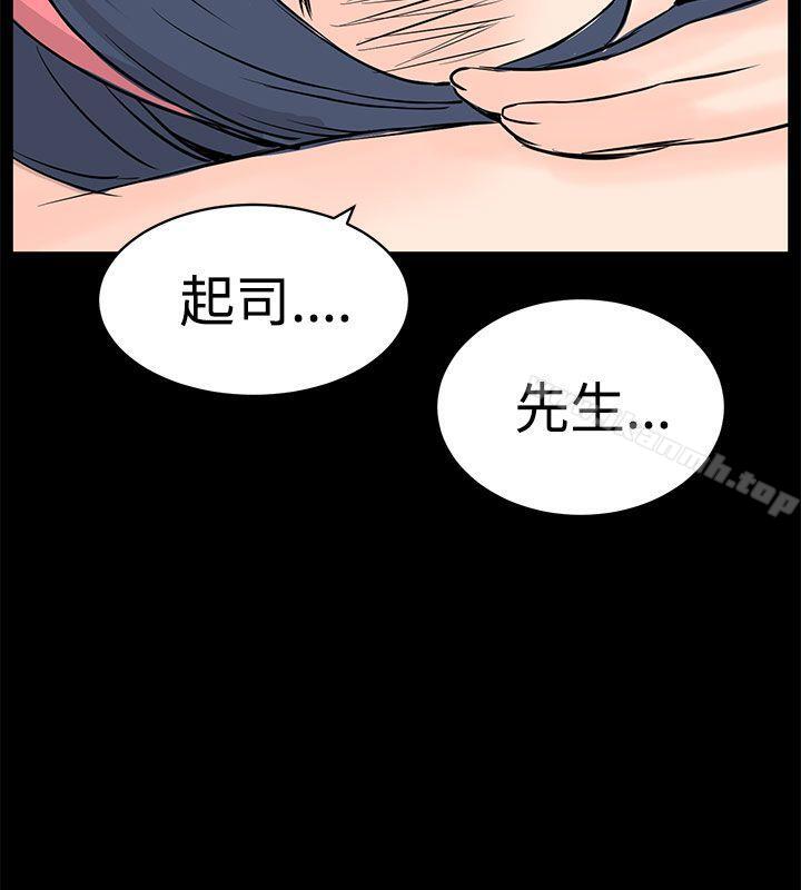 韩国漫画LOVE不动产(完结)韩漫_LOVE不动产(完结)-最终话在线免费阅读-韩国漫画-第29张图片