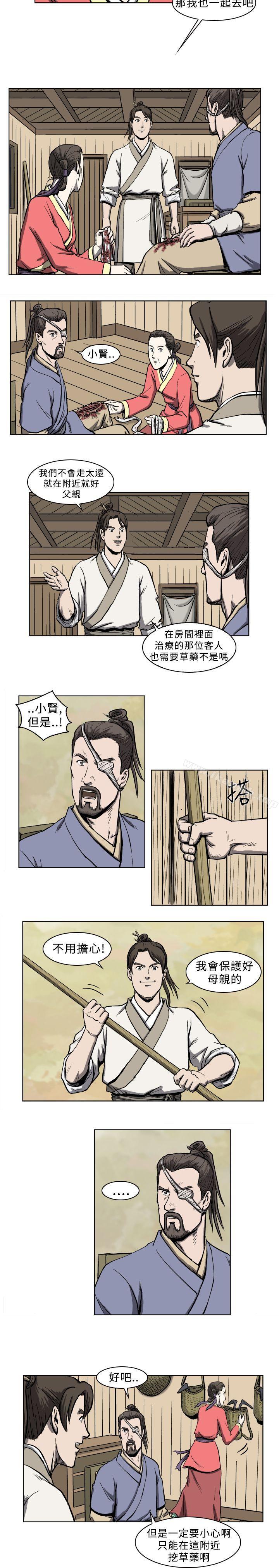 韩国漫画麒麟传说(完结)韩漫_麒麟传说(完结)-第5话在线免费阅读-韩国漫画-第5张图片