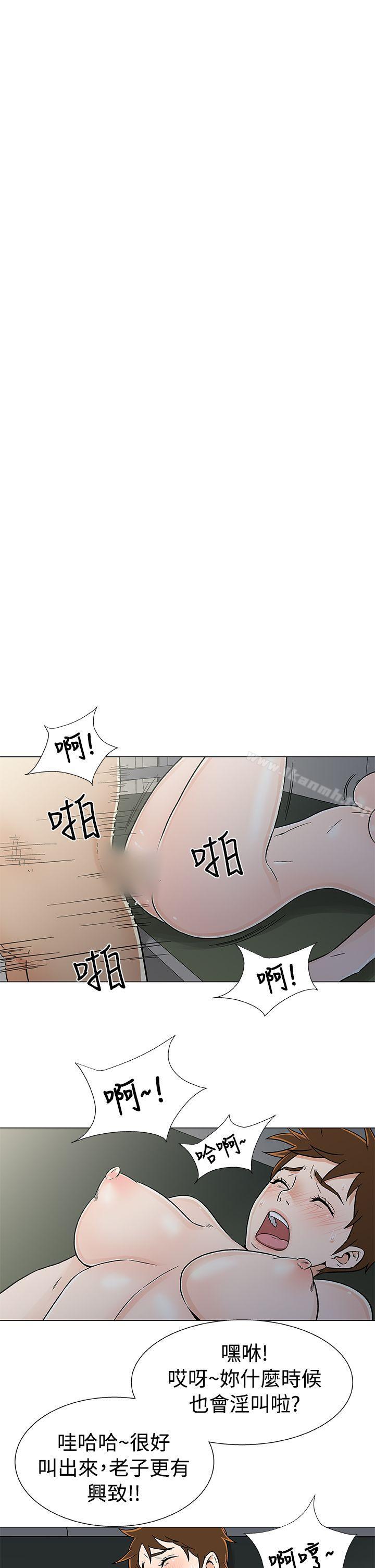 韩国漫画黑暗之海（无删减版）韩漫_黑暗之海（无删减版）-第20话在线免费阅读-韩国漫画-第9张图片