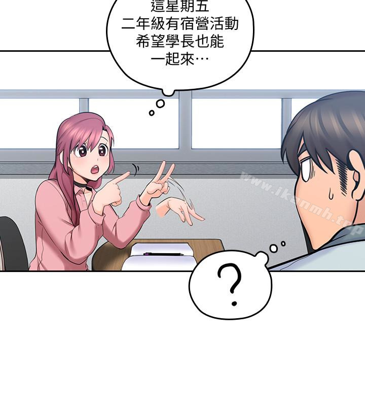 韩国漫画亲爱的大叔韩漫_亲爱的大叔-第8话-单恋复学学长的雅岚在线免费阅读-韩国漫画-第8张图片