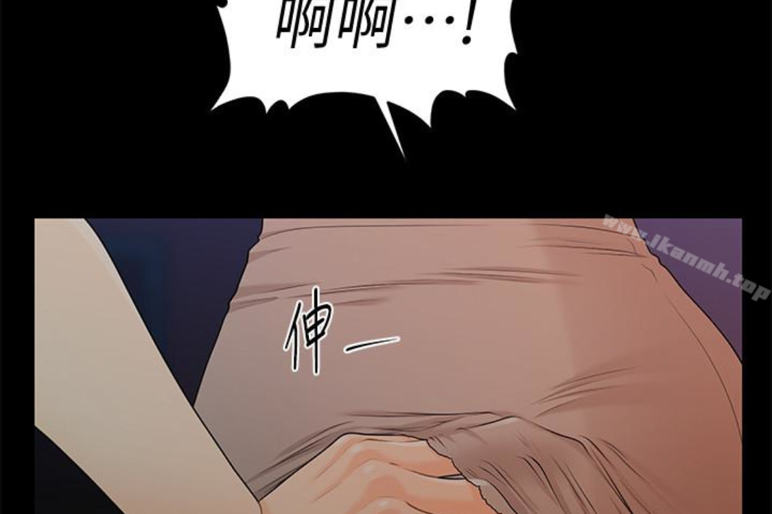 韩国漫画秘书的潜规则韩漫_秘书的潜规则-第52话-好久没有这种感觉了在线免费阅读-韩国漫画-第30张图片