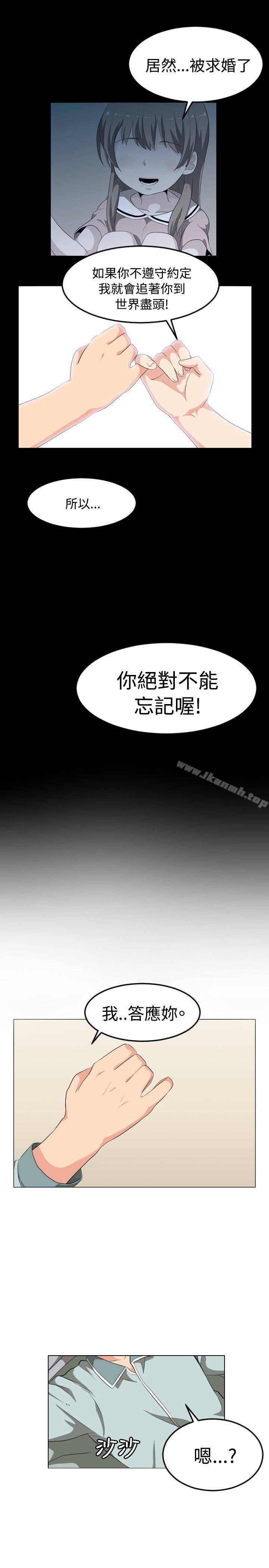 韩国漫画学姐！我真的不是萝莉控韩漫_学姐！我真的不是萝莉控-第1话在线免费阅读-韩国漫画-第4张图片