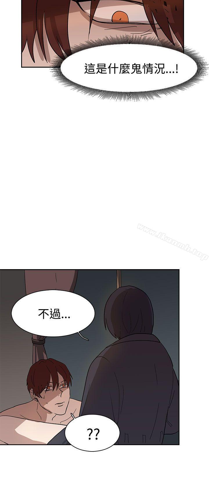 韩国漫画奴家思想韩漫_奴家思想-第36话在线免费阅读-韩国漫画-第7张图片