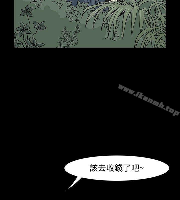 韩国漫画高跟鞋韩漫_高跟鞋-第17话在线免费阅读-韩国漫画-第10张图片