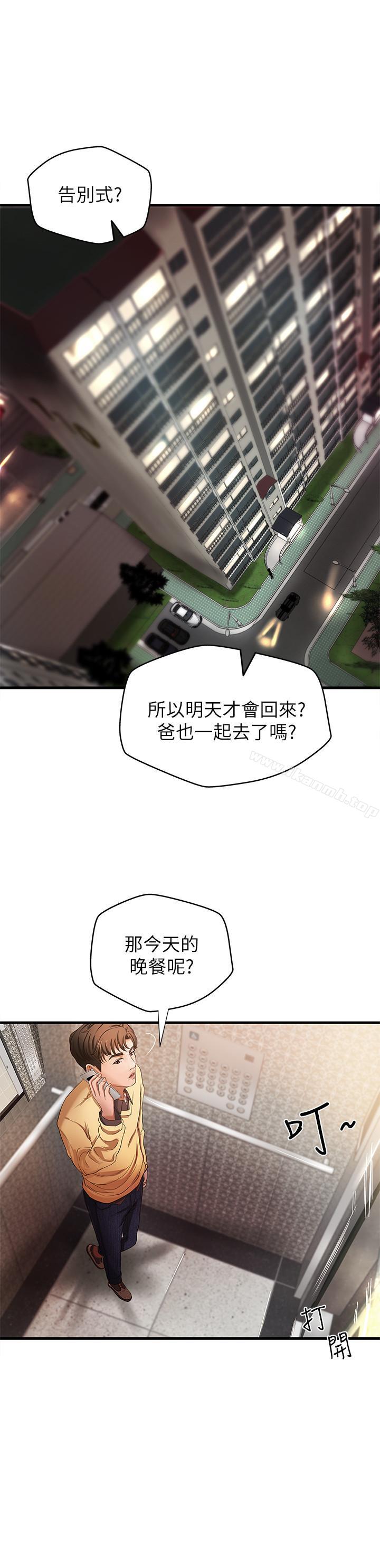 韩国漫画御姐的实战教学韩漫_御姐的实战教学-第1话-用身体学习的实战教学在线免费阅读-韩国漫画-第29张图片