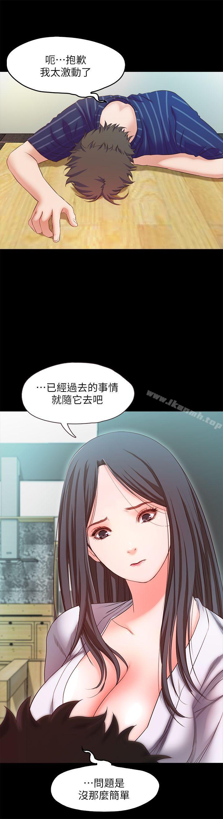 韩国漫画甜蜜假期韩漫_甜蜜假期-第15话-忍不住的欲望在线免费阅读-韩国漫画-第12张图片