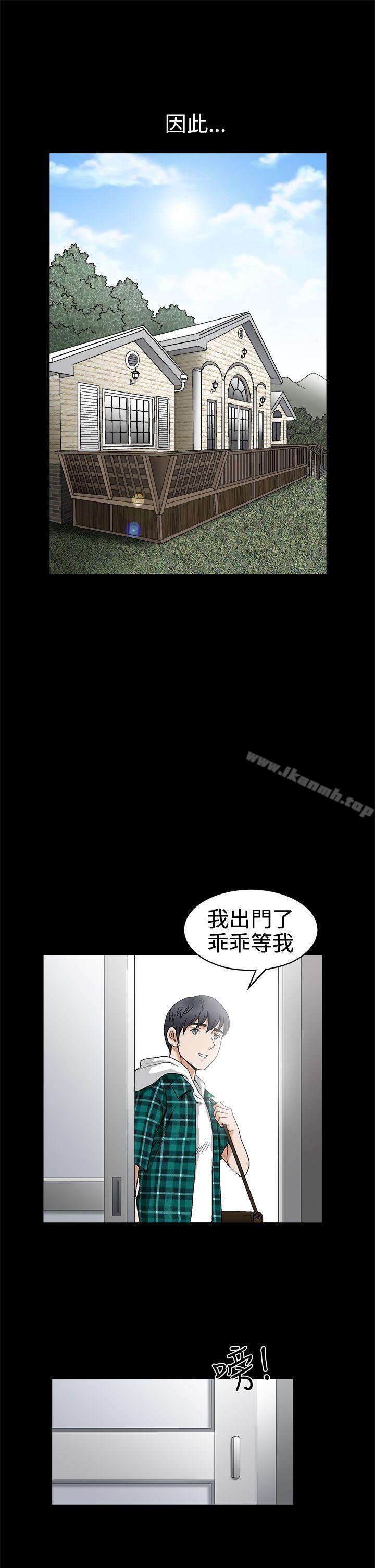 韩国漫画诱惑(完结)韩漫_诱惑(完结)-第2季-第15话在线免费阅读-韩国漫画-第12张图片