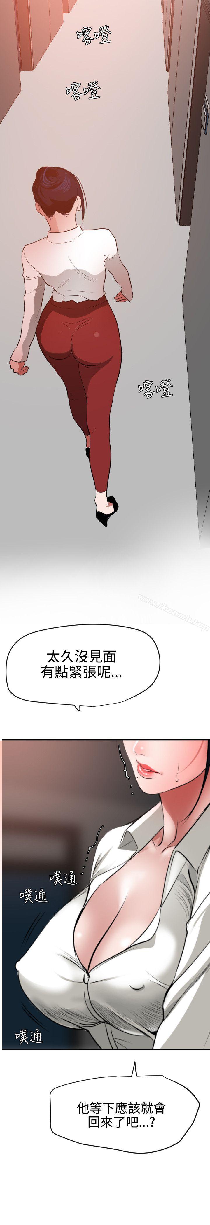 韩国漫画欲求王（无删减）韩漫_欲求王（无删减）-第48话在线免费阅读-韩国漫画-第23张图片