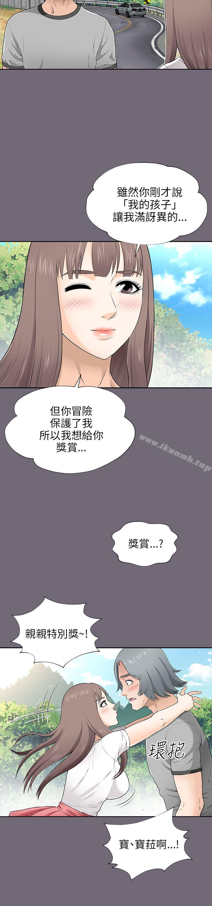 韩国漫画两个女人韩漫_两个女人-第8话在线免费阅读-韩国漫画-第22张图片