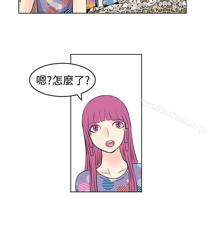 韩国漫画TouchTouch韩漫_TouchTouch-第29话在线免费阅读-韩国漫画-第8张图片